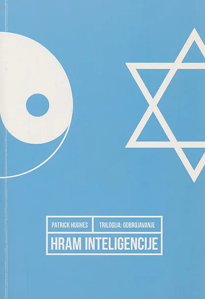 Hram inteligencije