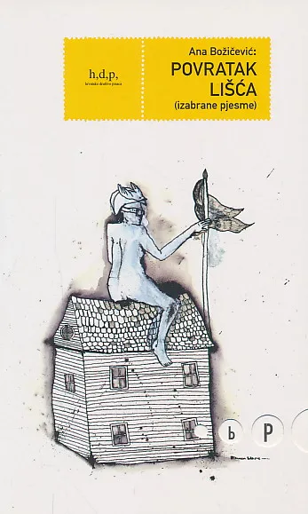 Povratak lišća
