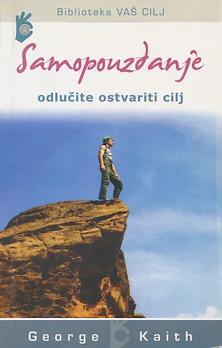 Samopuzdanje