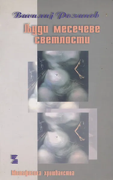Ljudi mesečeve svetlosti