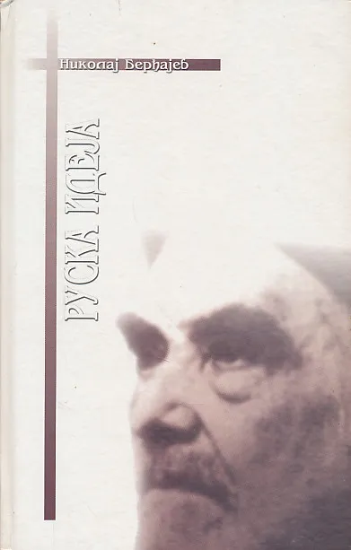 Ruska ideja