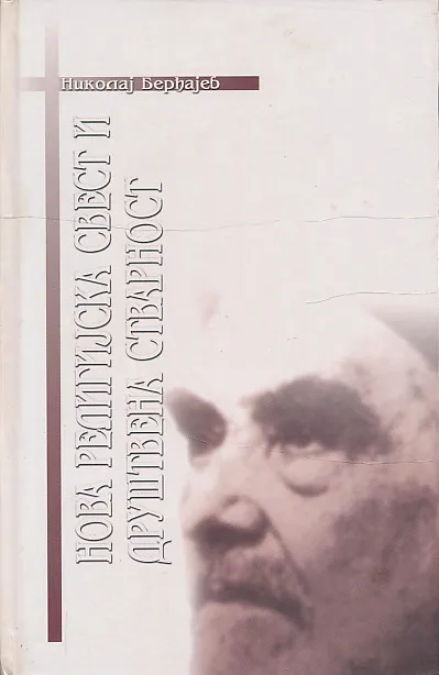 Nova religijska svest i društvena stvarnost