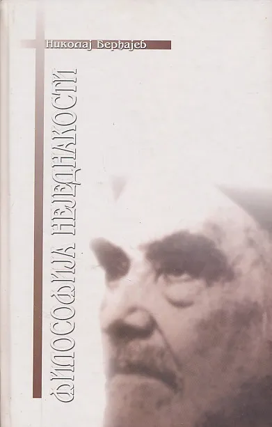 Filosofija nejednakosti