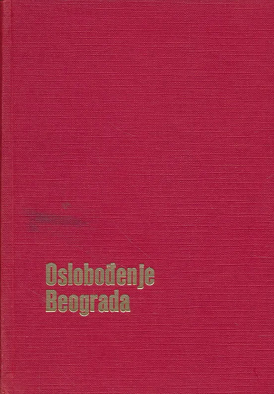 Oslobođenje Beograda