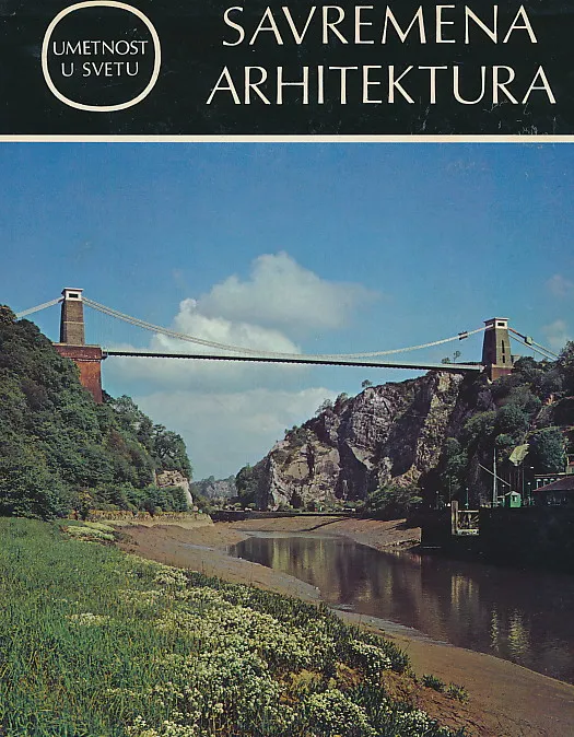 Savremena arhitektura
