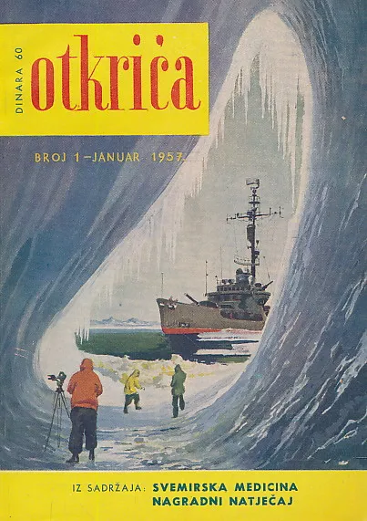 Otkrića 1/1957