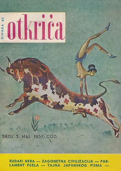 Otkrića 5/1957