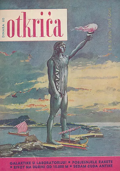 Otkrića 6/1957