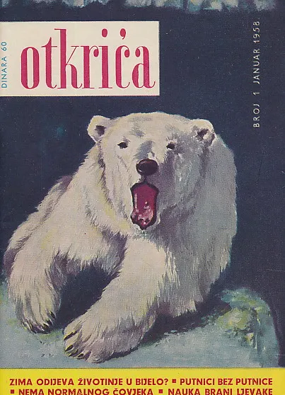 Otkrića 1/1958