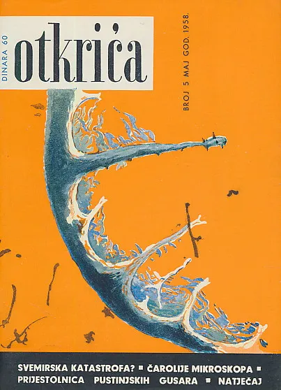Otkrića 5/1958
