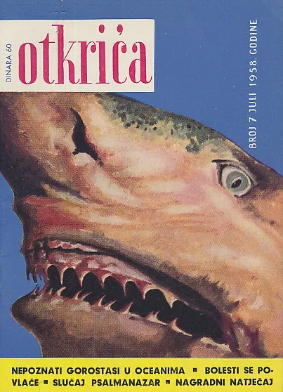 Otkrića 7/1958
