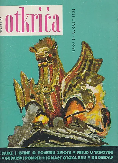 Otkrića 8/1958