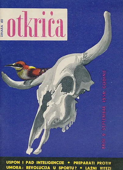Otkrića 9/1958