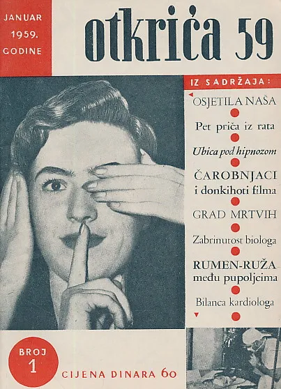 Otkrića 1/1959