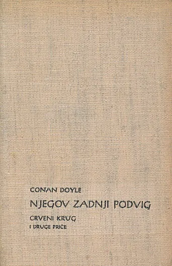 Njegov zadnji podvig