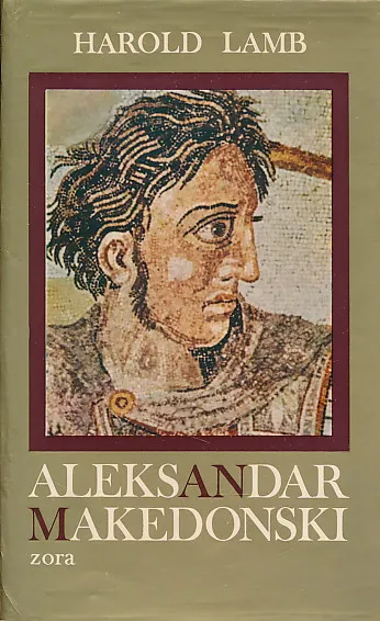 Aleksandar Makedonski