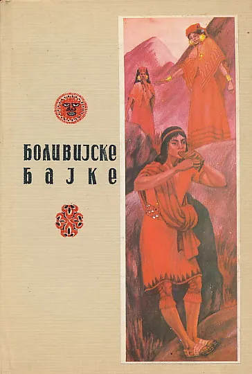 Bolivijske bajke