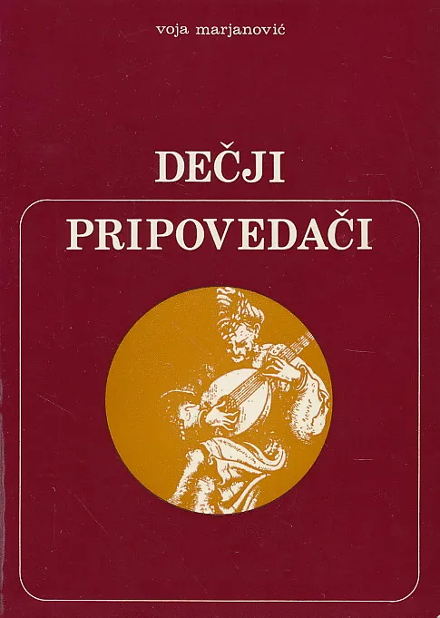 Dečji pripovedači