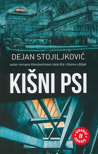 Kišni psi