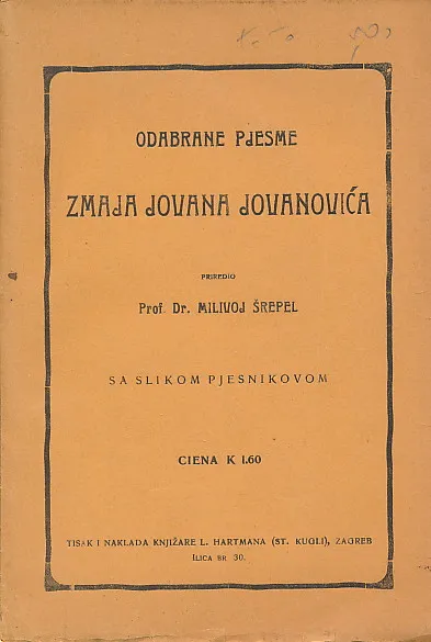 Odabrane pjesme Zmaja Jovana Jovanovića