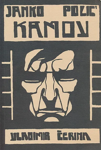 Janko Polić Kamov