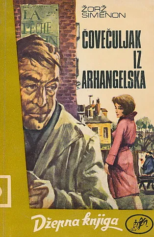 Čovječuljak iz Arhangelska