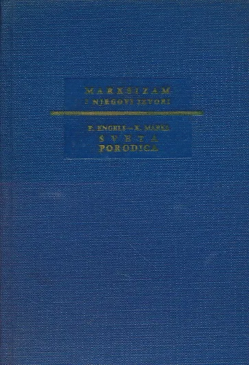 Sveta porodica