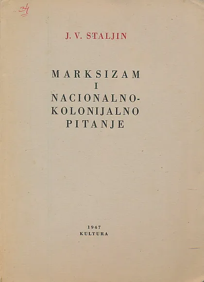 Marksizam i nacionalno-kolonijalno pitanje