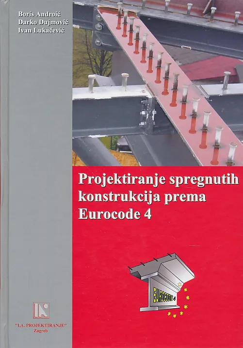 Projektiranje spregnutih konstrukcija