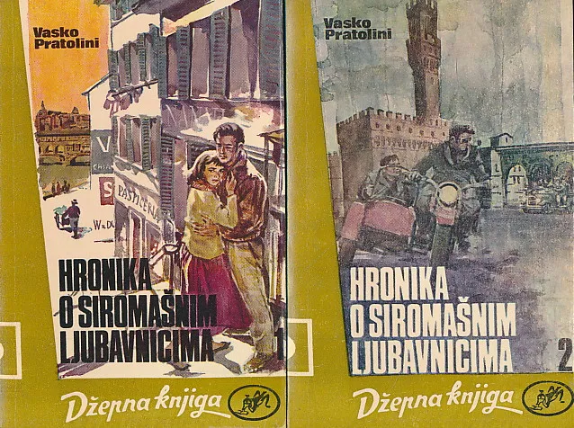 Hronika o siromašnim ljubavnicima 1-2