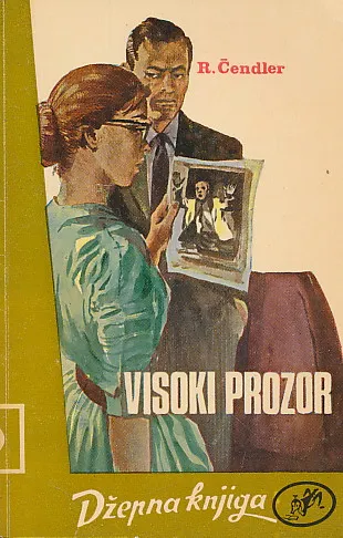 Visoki prozor