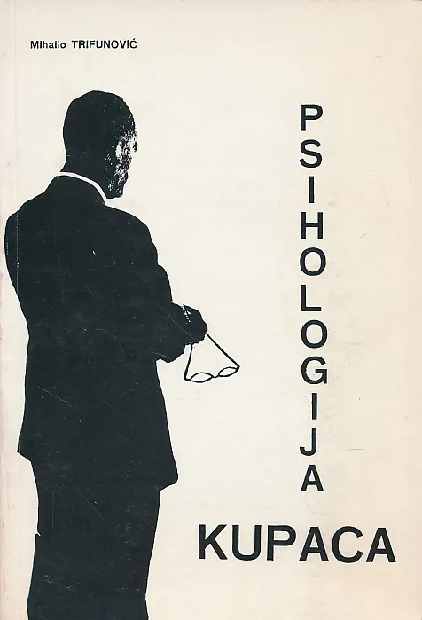 Psihologija kupaca