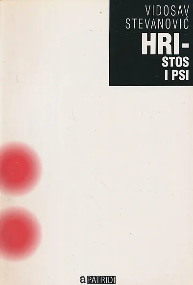 Hristos i psi