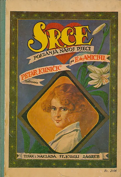 Srce