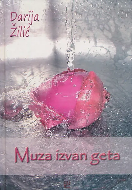 Muza izvan geta