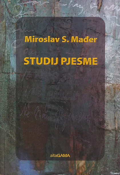 Studij pjesme