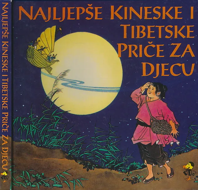Najljepše kineske i tibetanske priče za djecu