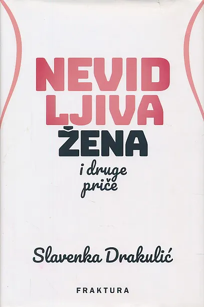 Nevidljiva žena