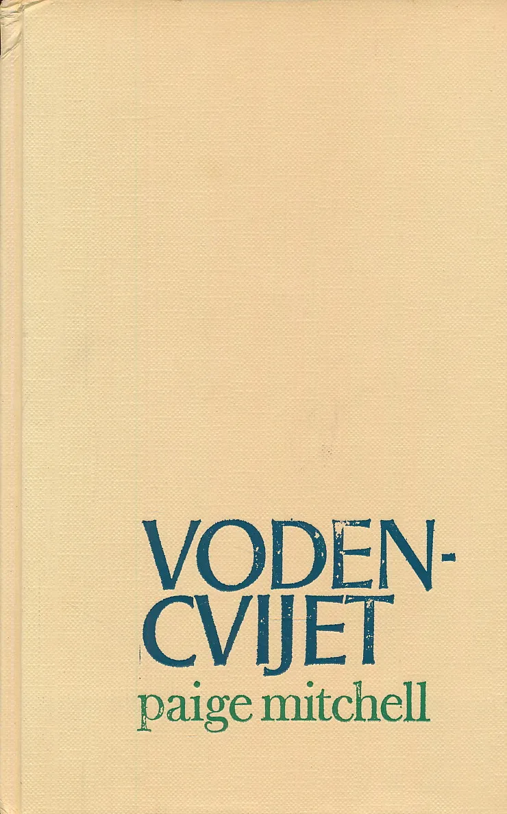 Vodencvijet