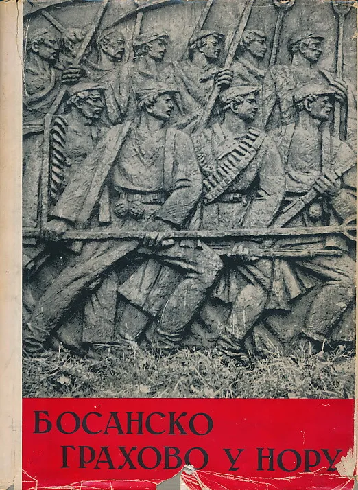 Bosansko Grahovo u NOR-u 1941-1945 (ćirilica)