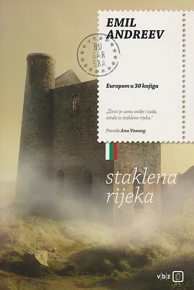 Staklena rijeka