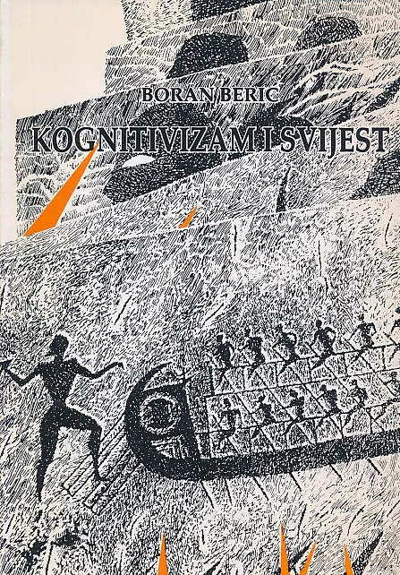 Kognitivizam i svijest