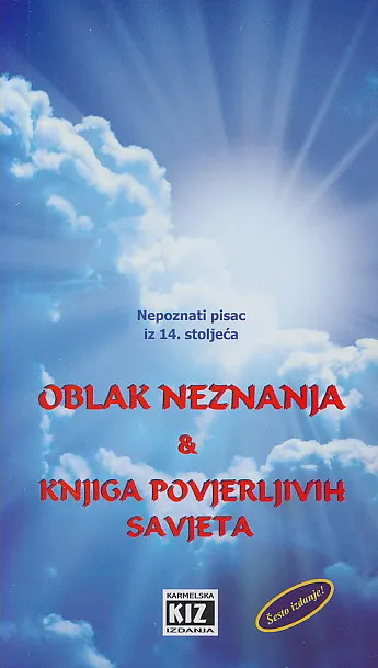Oblak neznanja & Knjiga povjerljivih savjeta