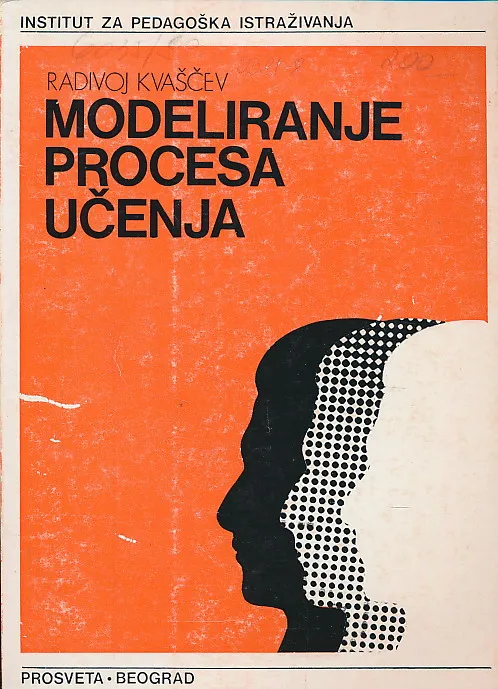 Modeliranje procesa učenja