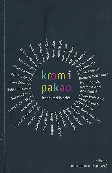 Krom i pakao