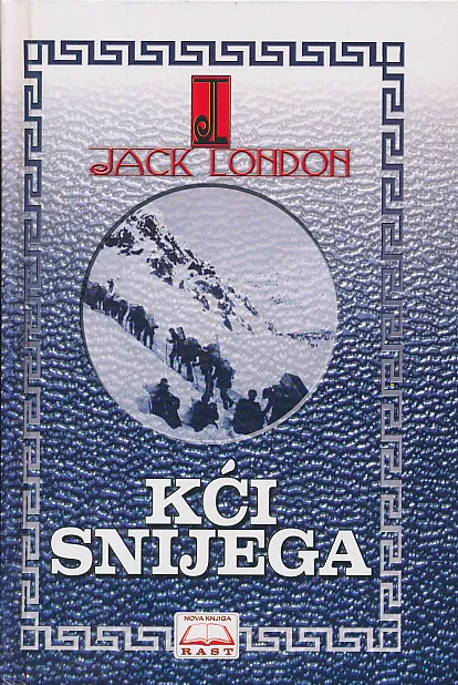 Kći snijega