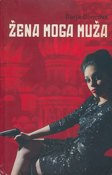Žena moga muža