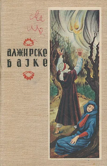 Alžirske narodne bajke