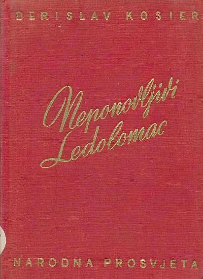Neponovljivi ledolomac