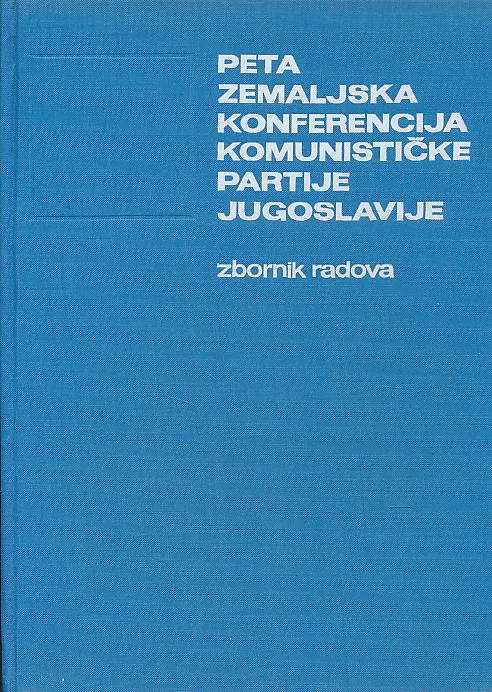 Peta zemaljska konferencija KPJ